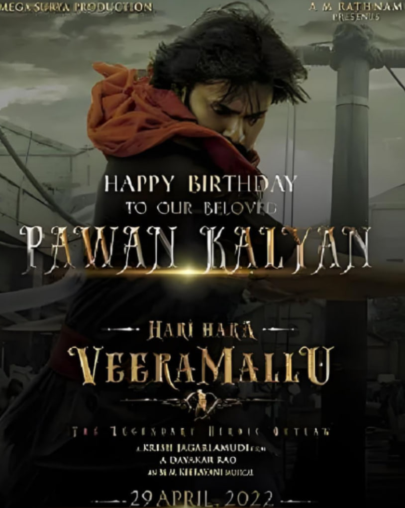 哈里·哈拉·维拉·马卢